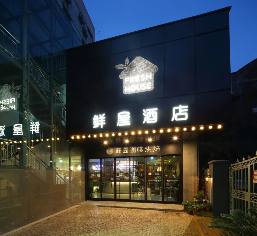 Xianwu Huanyuan Hotel West Lake Branch