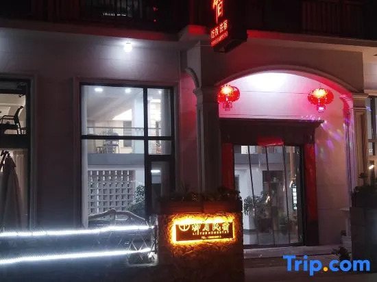 Xianju Liuyue Homestay