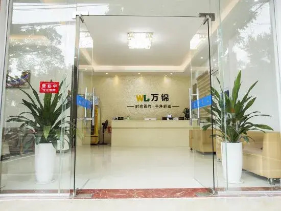 Wanjin Convenience Hotel (Beihai Qiaogang Fengqing Street)