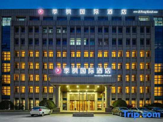 Jifeng International Hotel (Qingdao Chengyang  Agricultural University Branch)
