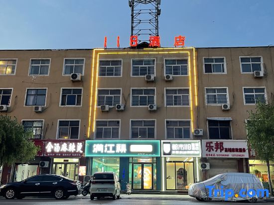 City 118 Hotel Chain Tao Tao Shan Street Shop Former Kangxin Hotel