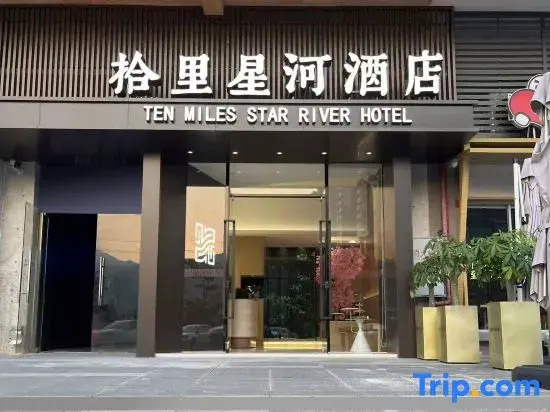 Ten Miles Star River Hotel