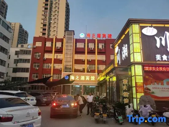 Haizhiyuan Hotel (Hemai General Hospital Benliu Street Bus Station)