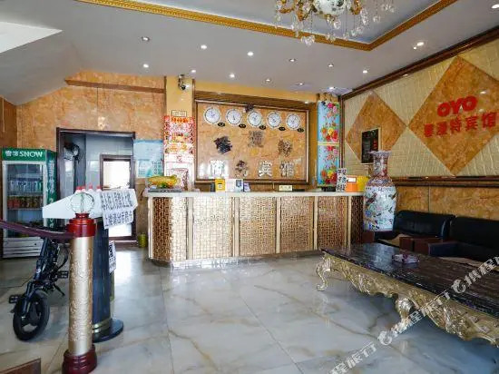 changchun xinte business hotel