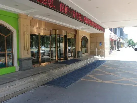 Vienna Hotel (Zouping Huangshan)