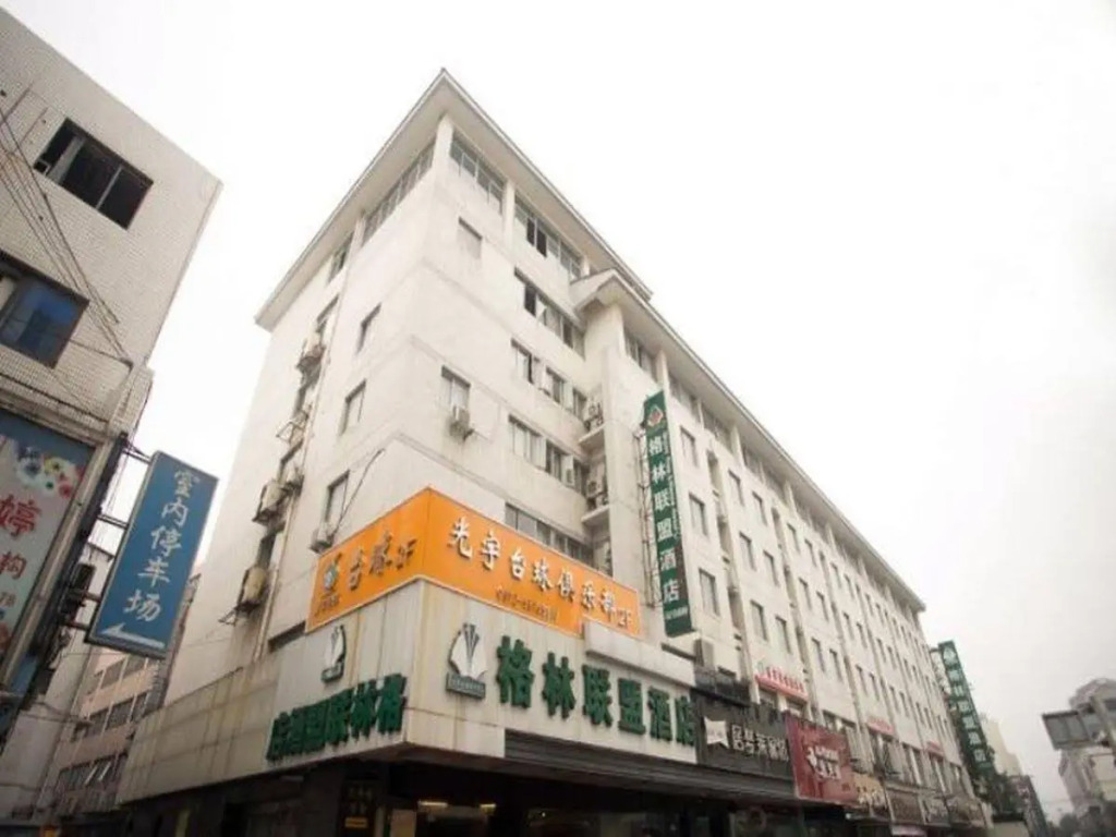 GreenTree Alliance Suzhou Guanqian Street Dajin Lane Hotel