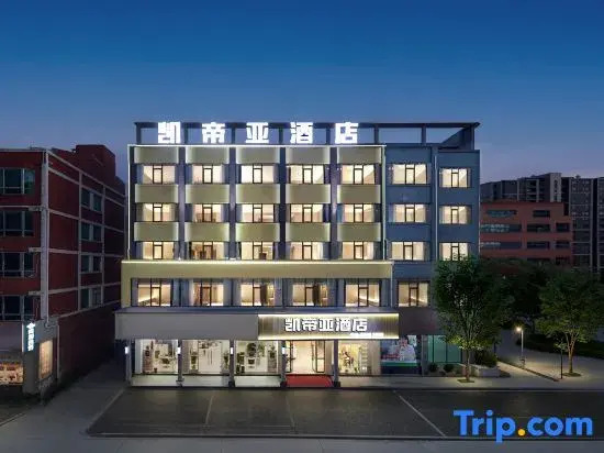 Wenling Kaidiya Business Hotel
