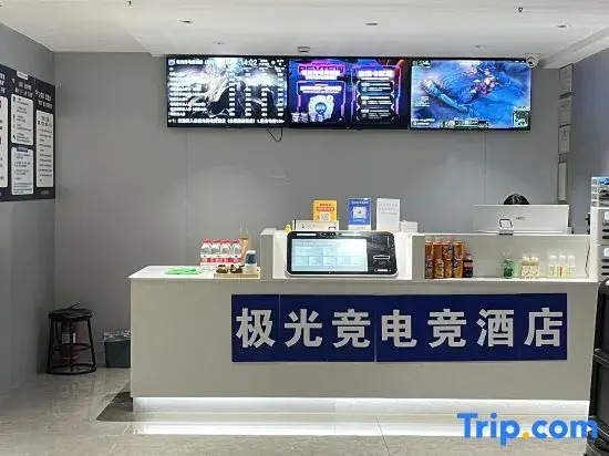 Aurora eSports Hotel (Hefei Binhu Sunac Mall Branch)