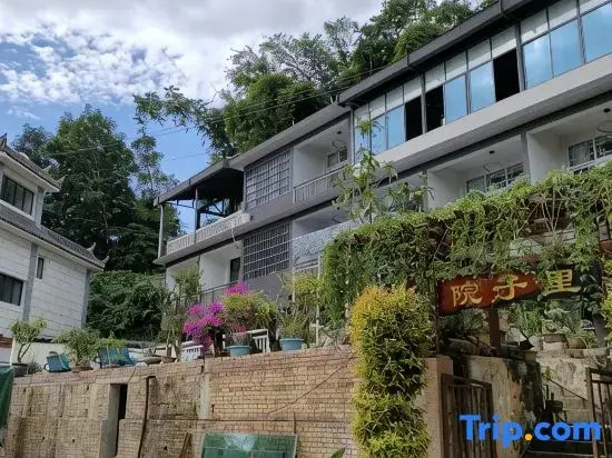 Yuan Zili Homestay
