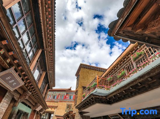Shangri-La 5th Meteorite Light Year Hotel (Dukezong Ancient City Shop)