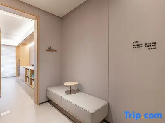 JI Hotel (Haikou Meilan Guojijichang)