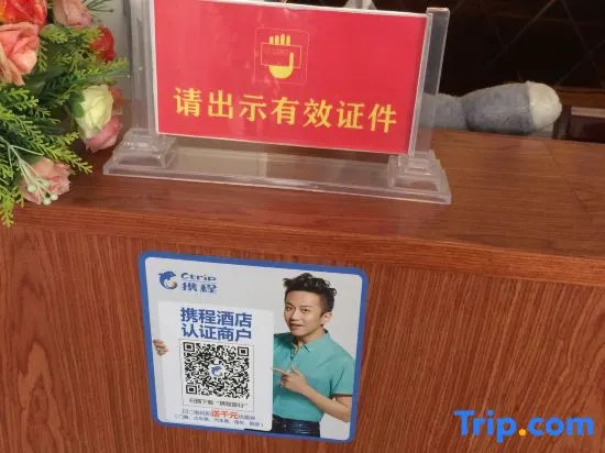 Tongcheng Qingxiu Hotel