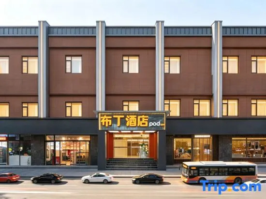 Pod Inn