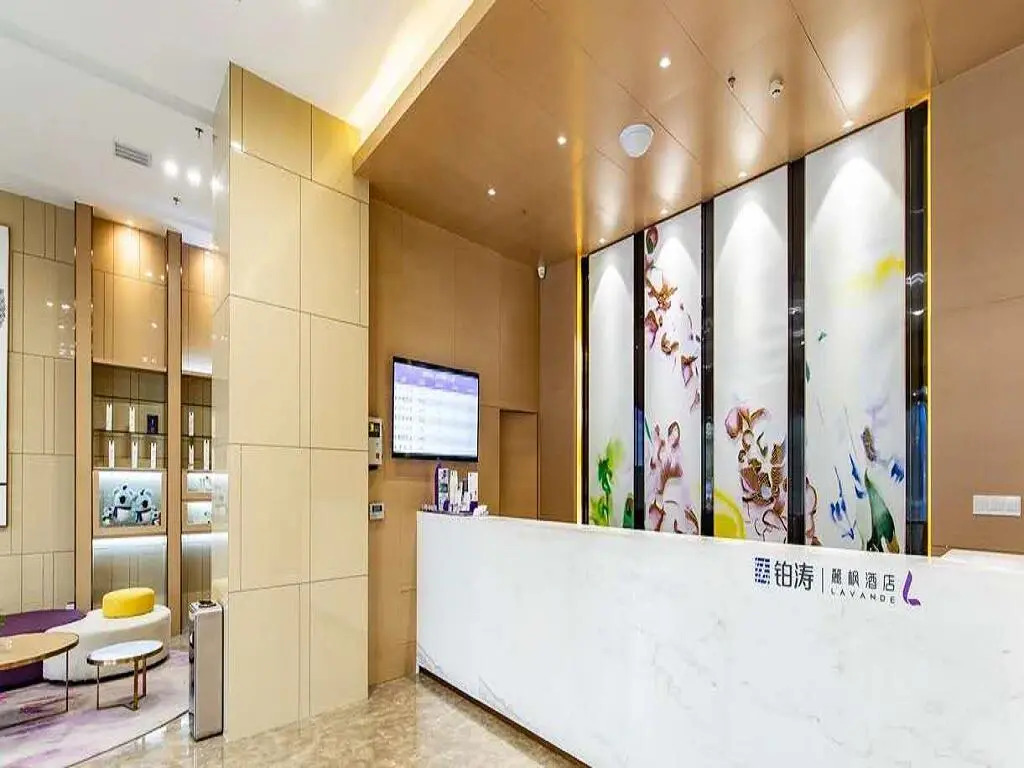 Lavande Hotel·Bazhong Fortune Center