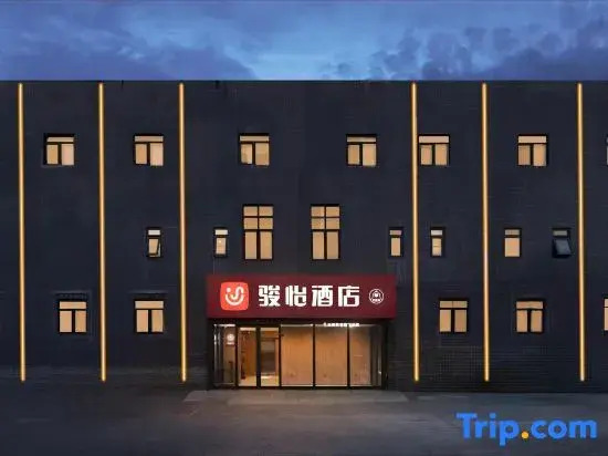 Junyi Hotel (Beijing Summer Palace)