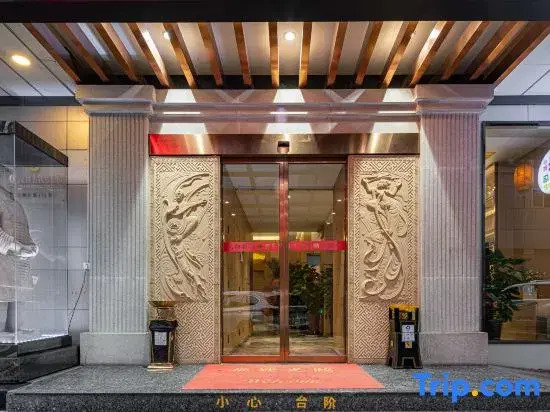 Shaanxi Cultural Relics Boutique Hotel