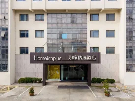 Homeinn Plus(Fucheng Avenue, Funing)