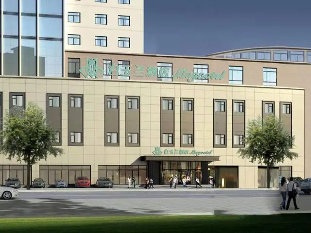 Magnotel Hotel· Xining Limeng Commercial Pedestrian Street