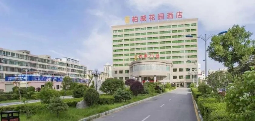 Xining Grand Cross wassim Hotel