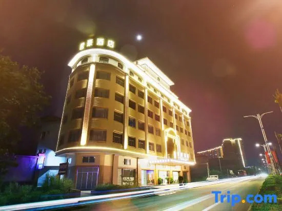 Junhao Hotel
