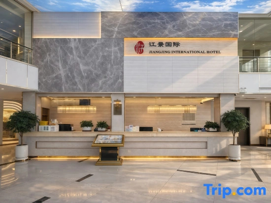 Jiangjing International · Ezzy Urban CultureHub Hotel (Shiquan Hanjiang Ancient City Branch)