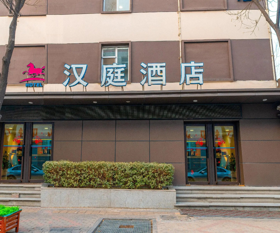 Hanting Hotel Taiyuan Xinjian Bei Road Municipal Government