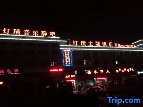 Huashu Hotel(Shanghai Yexie Store)