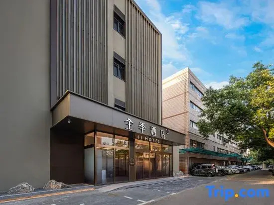 JI Hotel Beijing Qianmen Tianqiao Subway Station