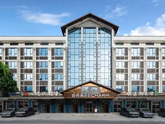 Echarm Hotel (Hengyang Nanyue Hengshan Nanyueli Scenic Area)