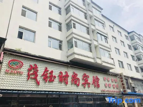 Fusongmao Fushi Fashion Hotel