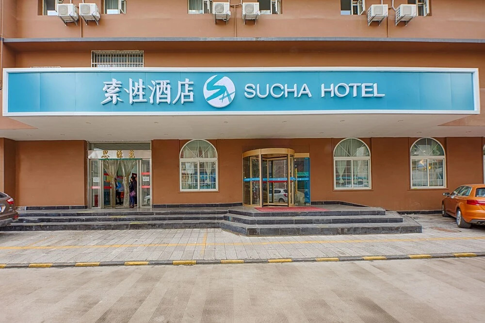 Sucha Hotel Xian Bianjia Village