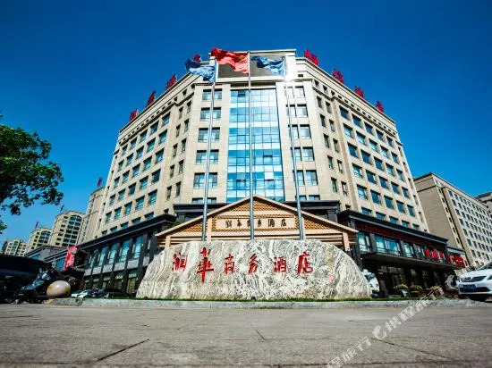 Runhua Business Hotel