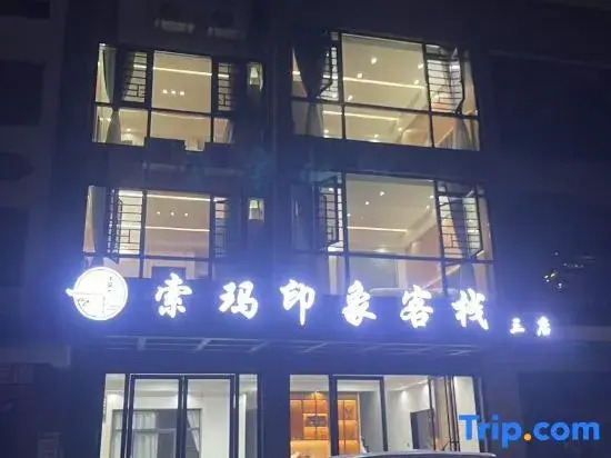 Baili Dujuan Suoma Impression Chinese Inn (Third Branch)