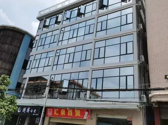 Foshan Suiyu'an Boutique B&B