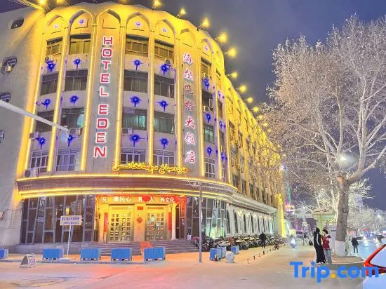 Haier Bag Hotel (Kashgar Ancient City Branch)