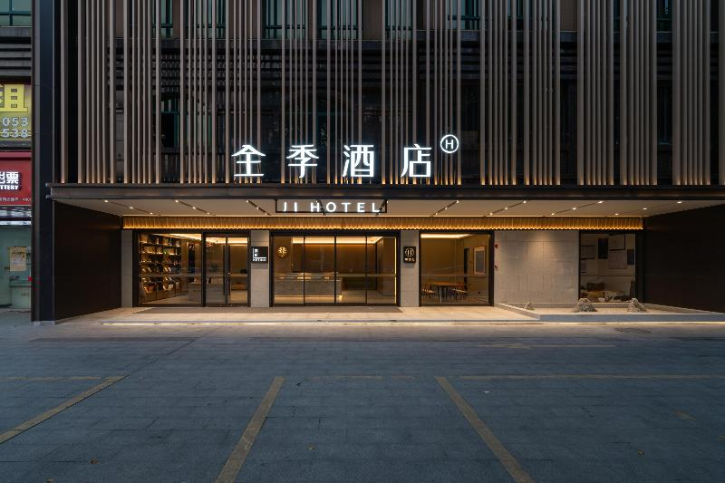 Ji Hotel Guangzhou Huadu Square Metro Station
