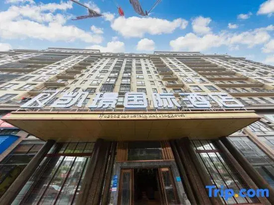 Luxi Kaijing International Hotel (Manshi District Business Plaza)