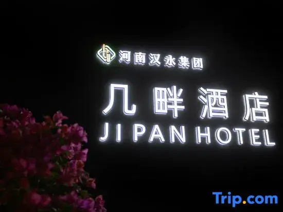 Jipan  hotel
