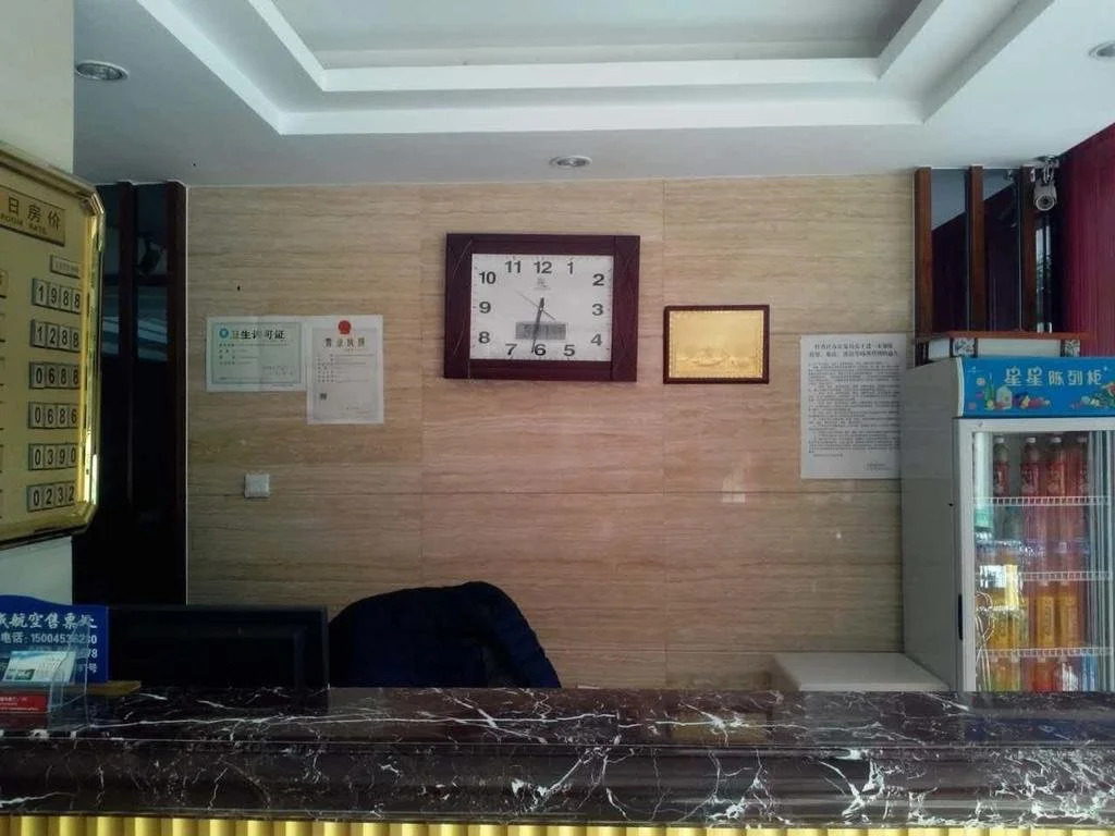 Landao Holiday Inn