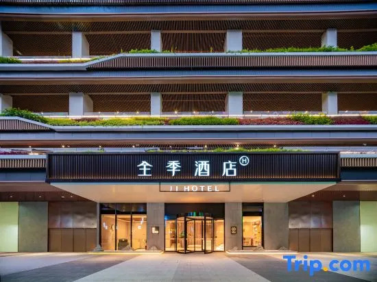 JI Hotel Chengdu Southwestern University of Finance and Economics Subway Station