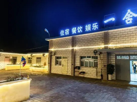A homestay in Dushanzi District