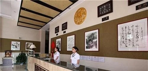 Juran Hotel Wuhan