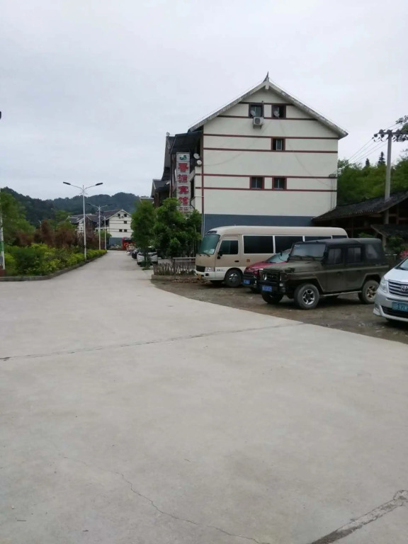 Xiangyuan Hotel