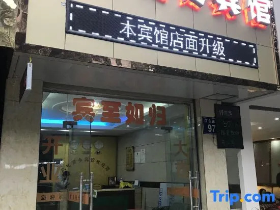 Modern Business Hotel