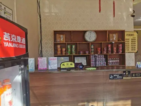 Hotel Pu'er Chunshang