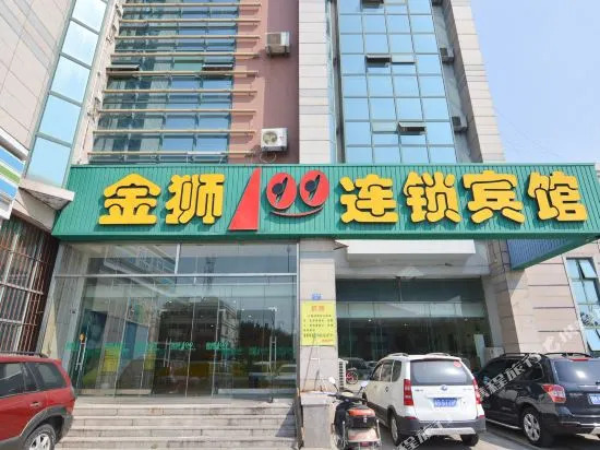 Jinshi 100 Hotel