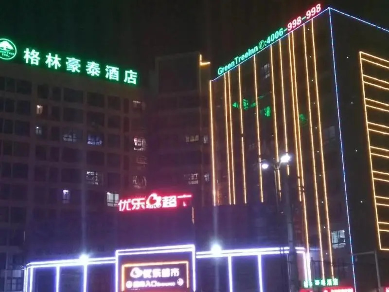 GreenTree Inn Suzhou Dangshan Yanxi Road Hotel