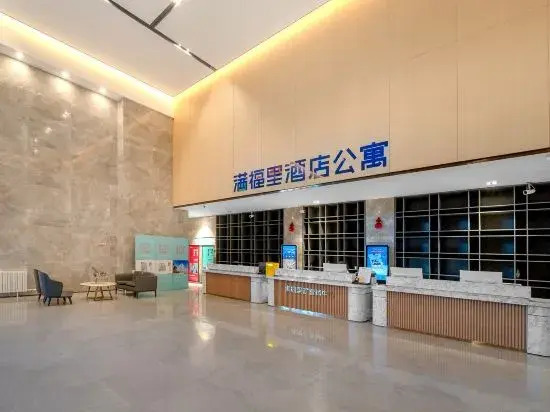 Changchun Manfori Hotel Apartment (Jingyue Mingyu Plaza)