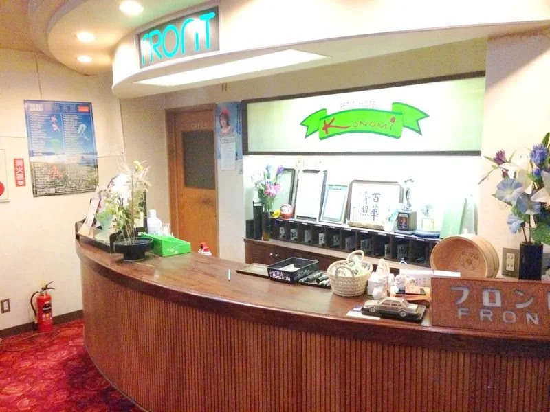 Petite Hotel Konomi