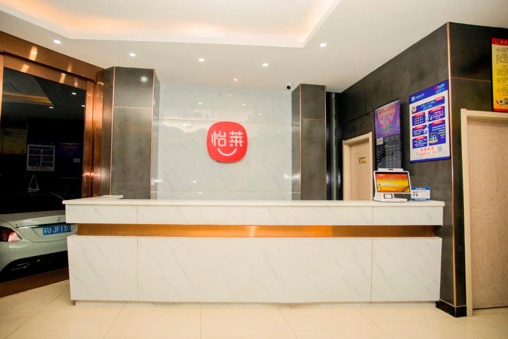 Elan Inn Jingpin Hangzhou Xiaoshan Feihong Road Qianjiang Shiji Cheng Hotel
